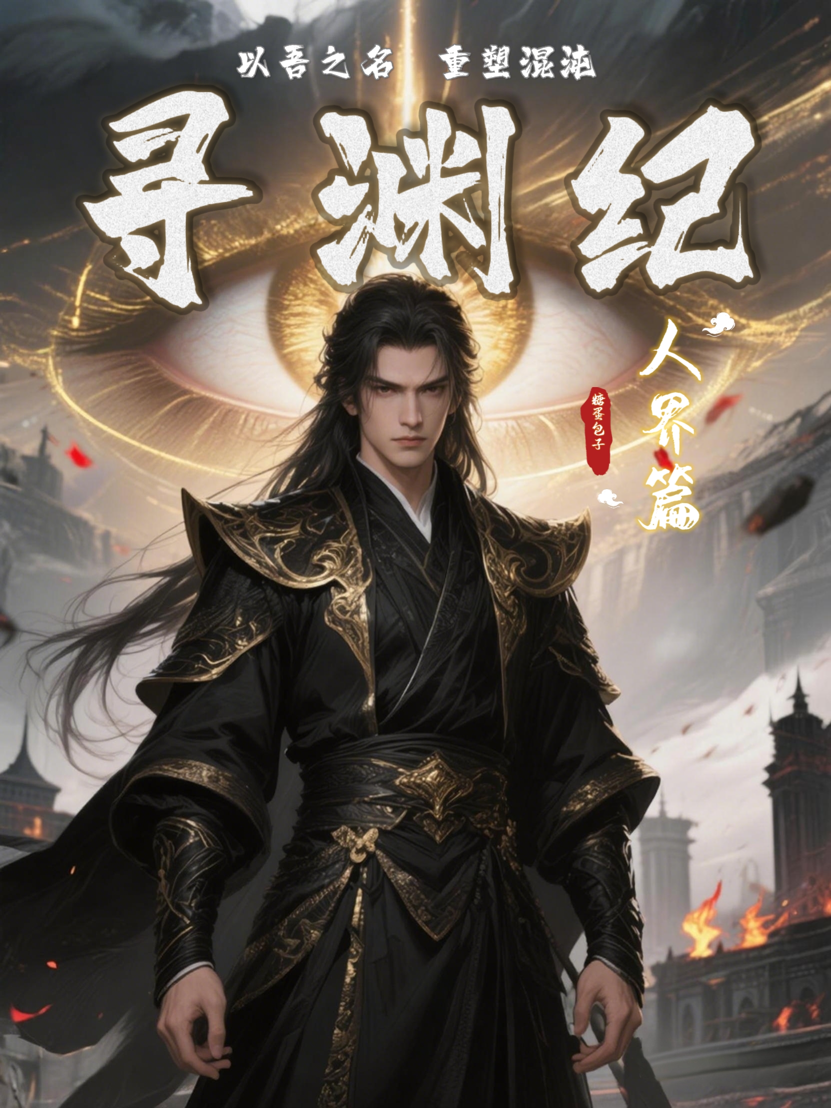少年